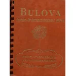 Bulova Catalog of Interchangeable Parts from Bulova Watch Company_1 from
